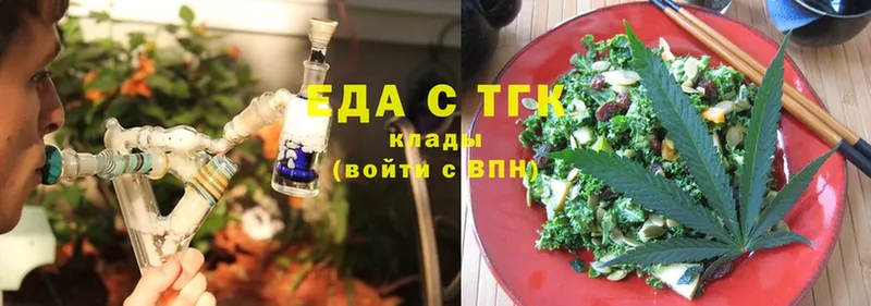 Cannafood марихуана  закладка  дарк нет какой сайт  Кириллов 