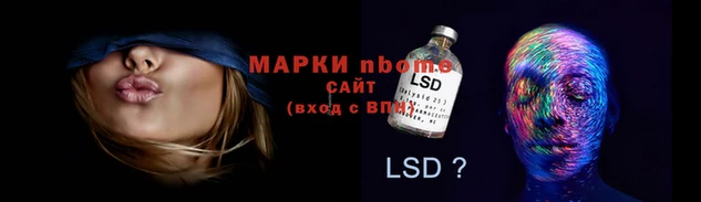 mdma Осташков