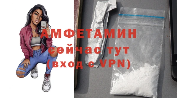 mdma Осташков